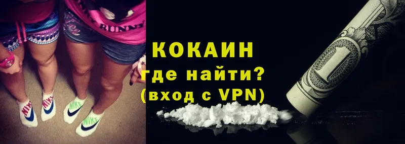 Cocaine 99%  наркота  Нестеровская 