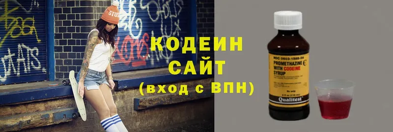 Кодеиновый сироп Lean напиток Lean (лин)  кракен зеркало  Нестеровская  цены  