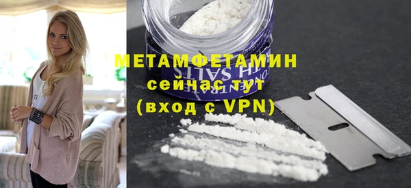 мефедрон мука Верхний Тагил